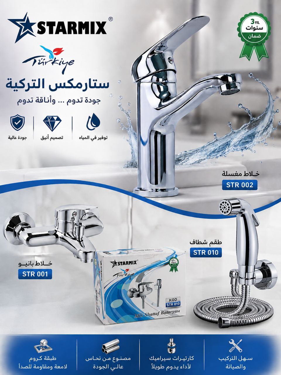 Starmix Turkish Mixers